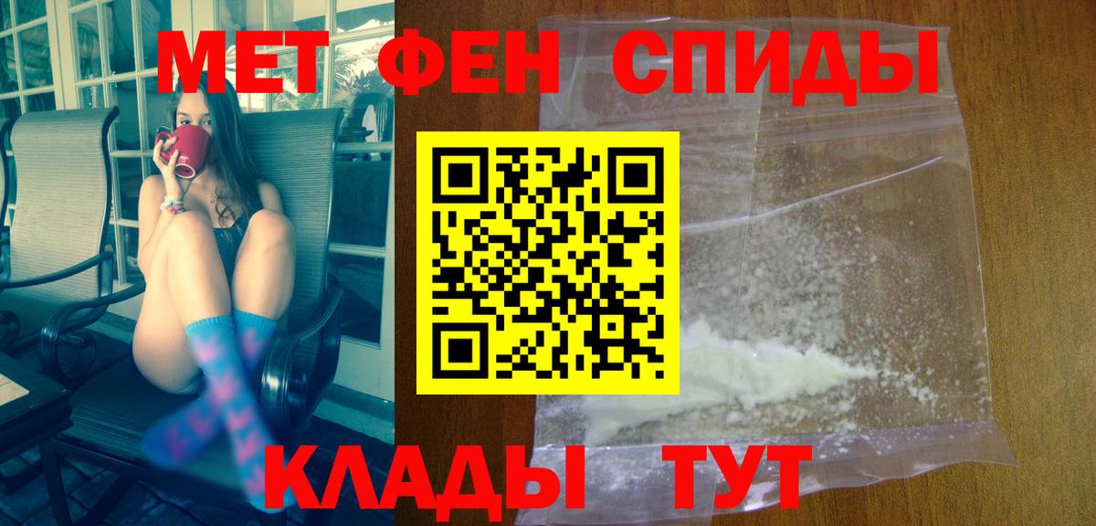 АМФЕТАМИН  Amphetamine VHQ  Вход с VPN  Белореченск 