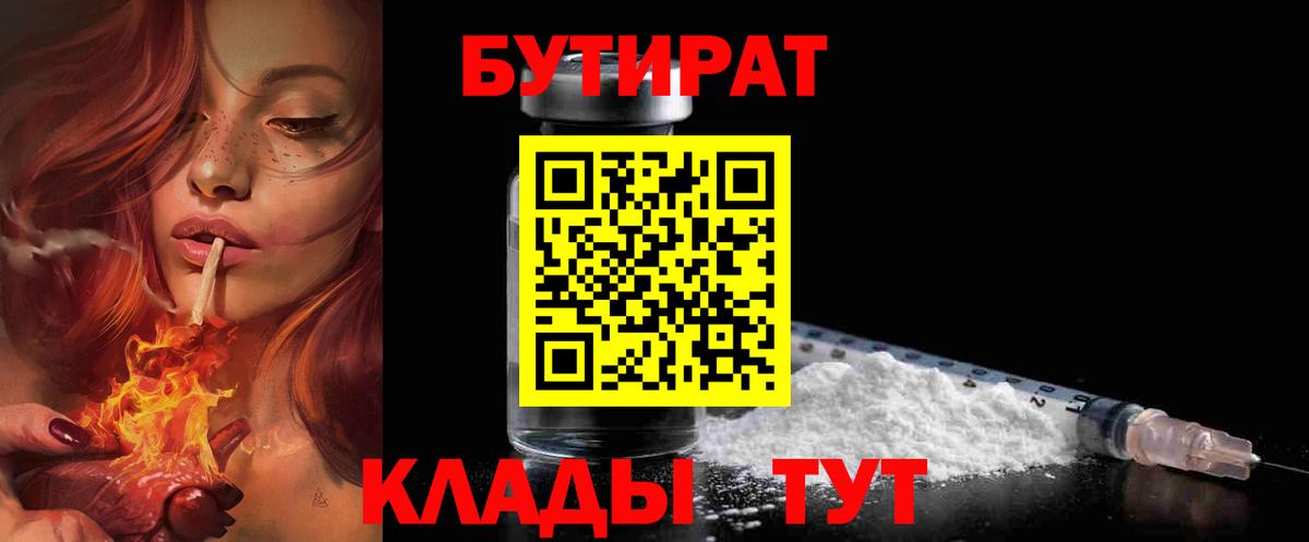 МЕФ  ГАШ  Белореченск  Вход с VPN  Меф   Канабис 