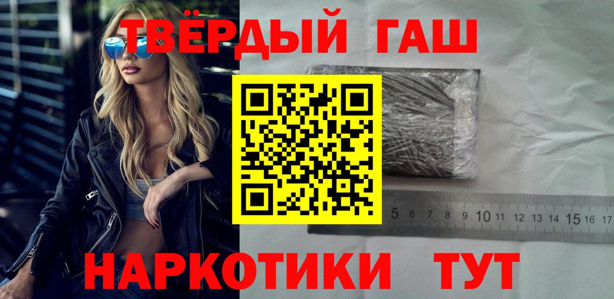 Гашиш Изолятор  Вход с VPN  хочу наркоту  Белореченск 