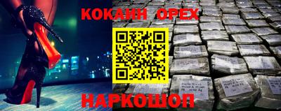 гидропоника Балаково