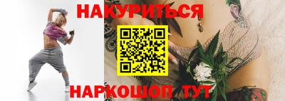 гидропоника Балаково