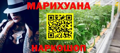 гидропоника Балашиха