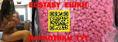 гидропоника Балаково