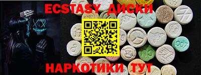 ГАЛЛЮЦИНОГЕННЫЕ ГРИБЫ Балахна
