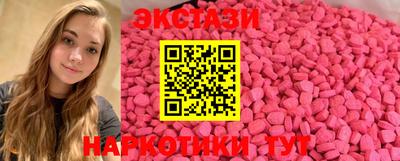 ГАЛЛЮЦИНОГЕННЫЕ ГРИБЫ Балахна