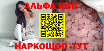 гидропоника Балашиха