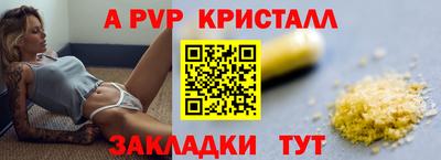 гидропоника Балаково