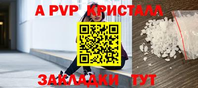 гидропоника Балаково