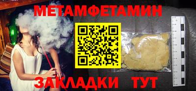 гидропоника Балашиха