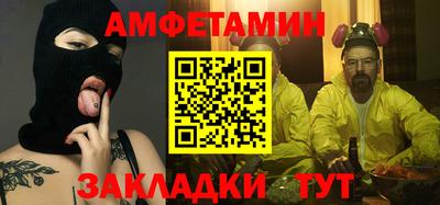 ГАЛЛЮЦИНОГЕННЫЕ ГРИБЫ Балахна