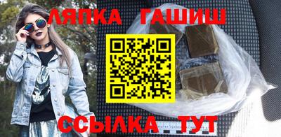 гидропоника Балаково