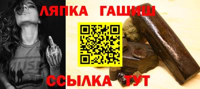 гидропоника Балаково