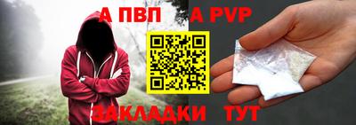 гидропоника Балаково
