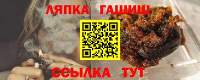 гидропоника Балашиха