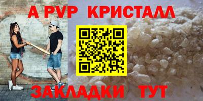 гидропоника Балашиха