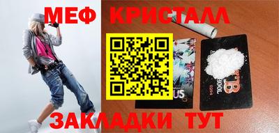 гидропоника Балаково