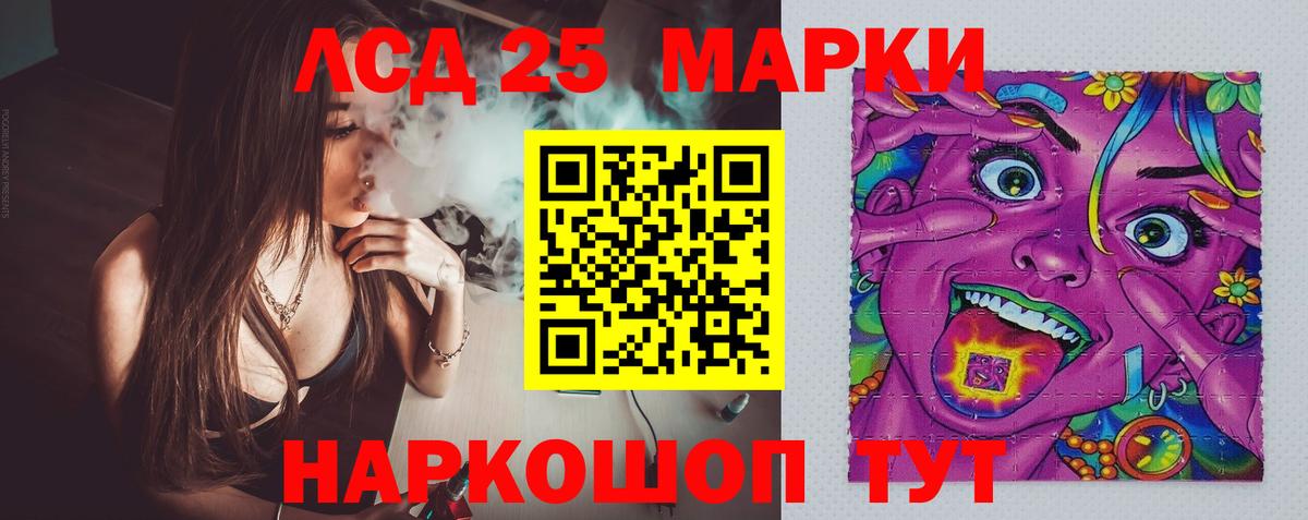 ЛСД экстази ecstasy Белореченск