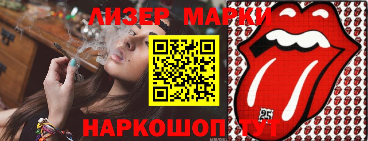 Белореченск  LSD-25 экстази ecstasy  LSD-25 экстази кислота  Вход с VPN 
