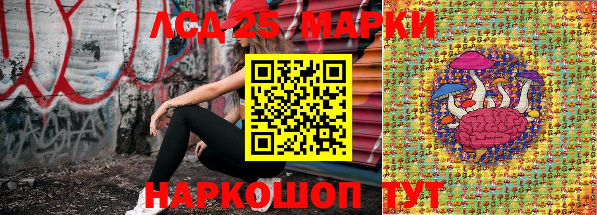 Марки NBOMe 1500мкг  Марки NBOMe 1500мкг  Белореченск  Вход с VPN 