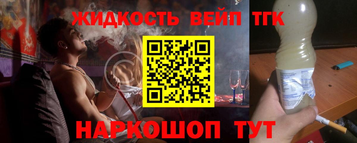Дистиллят ТГК Wax Белореченск