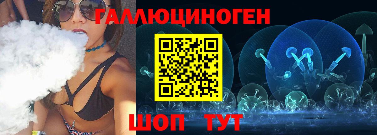 Псилоцибиновые грибы GOLDEN TEACHER Белореченск